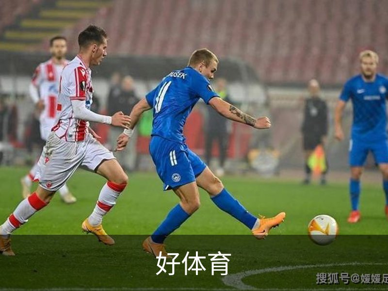 好体育登录-(中国)官方首页-haosport官网